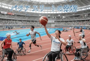 パラアスリートがスタジアムで競技する姿と観客の応援シーン