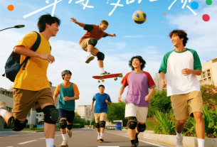 若者が楽しむ新興スポーツのイメージ、アウトドアやアクティブな動き