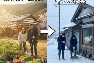 地方の自然豊かな地域で新生活を始める家族のイメージイラスト