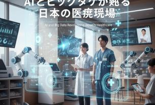 医師がデジタルディスプレイ上でAIによる診断データを確認している未来的な医療現場。