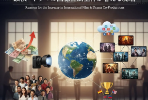 世界各国の映画スタッフがオンラインで共同制作を進める様子。”